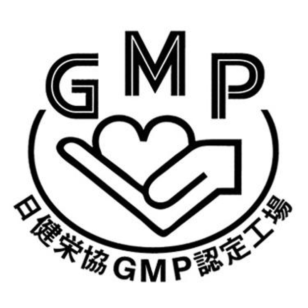 gmp認定工場